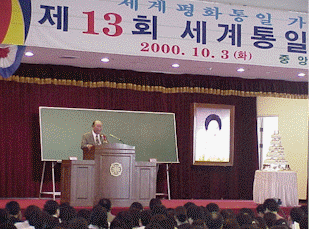 Father speaking in Soo Taek Ri, Central Training Center