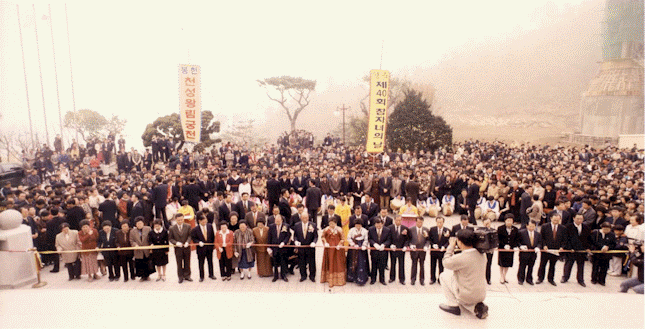 The ribbon-cutting ceremony