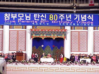 True Parents' Birthday Tribute